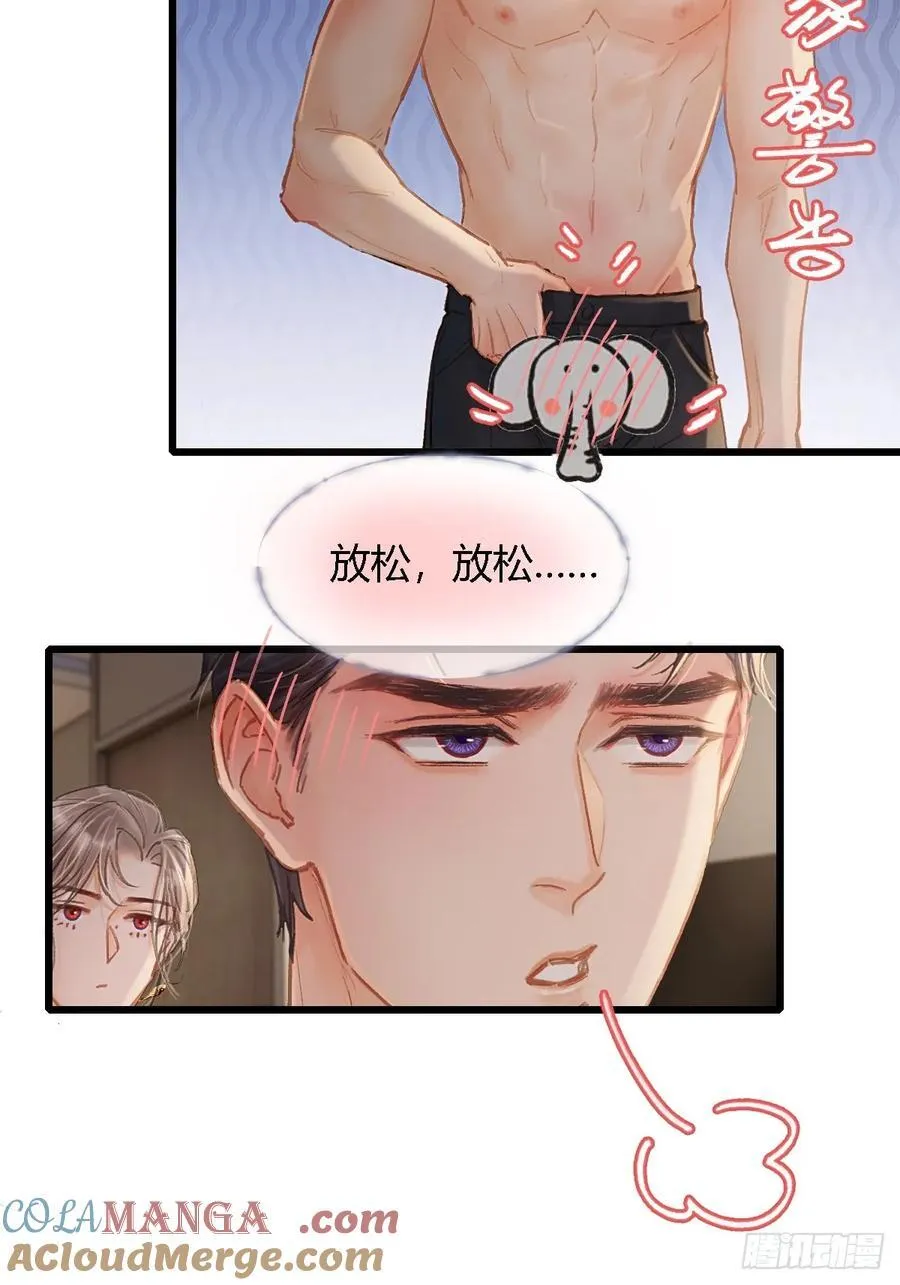 28.他再不松手54