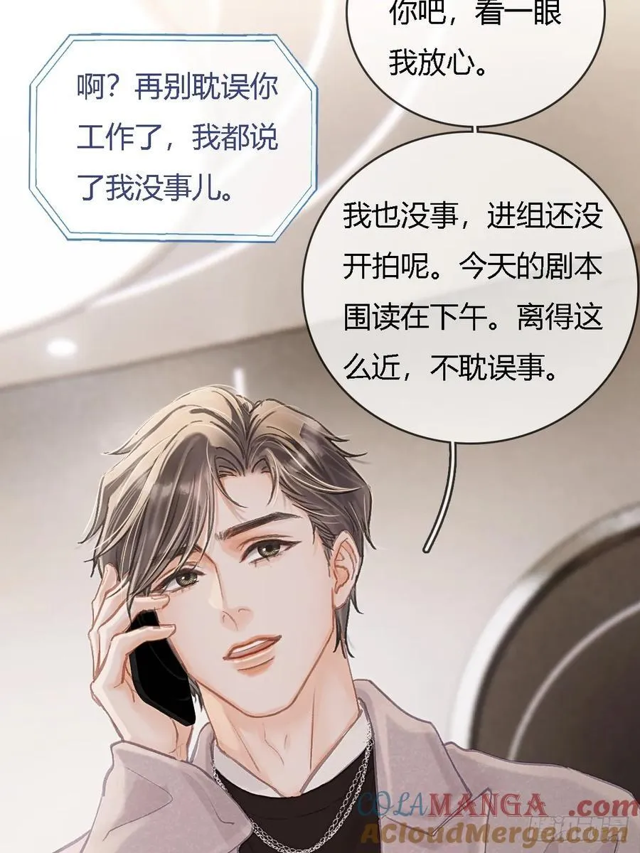 33.让人不适应45