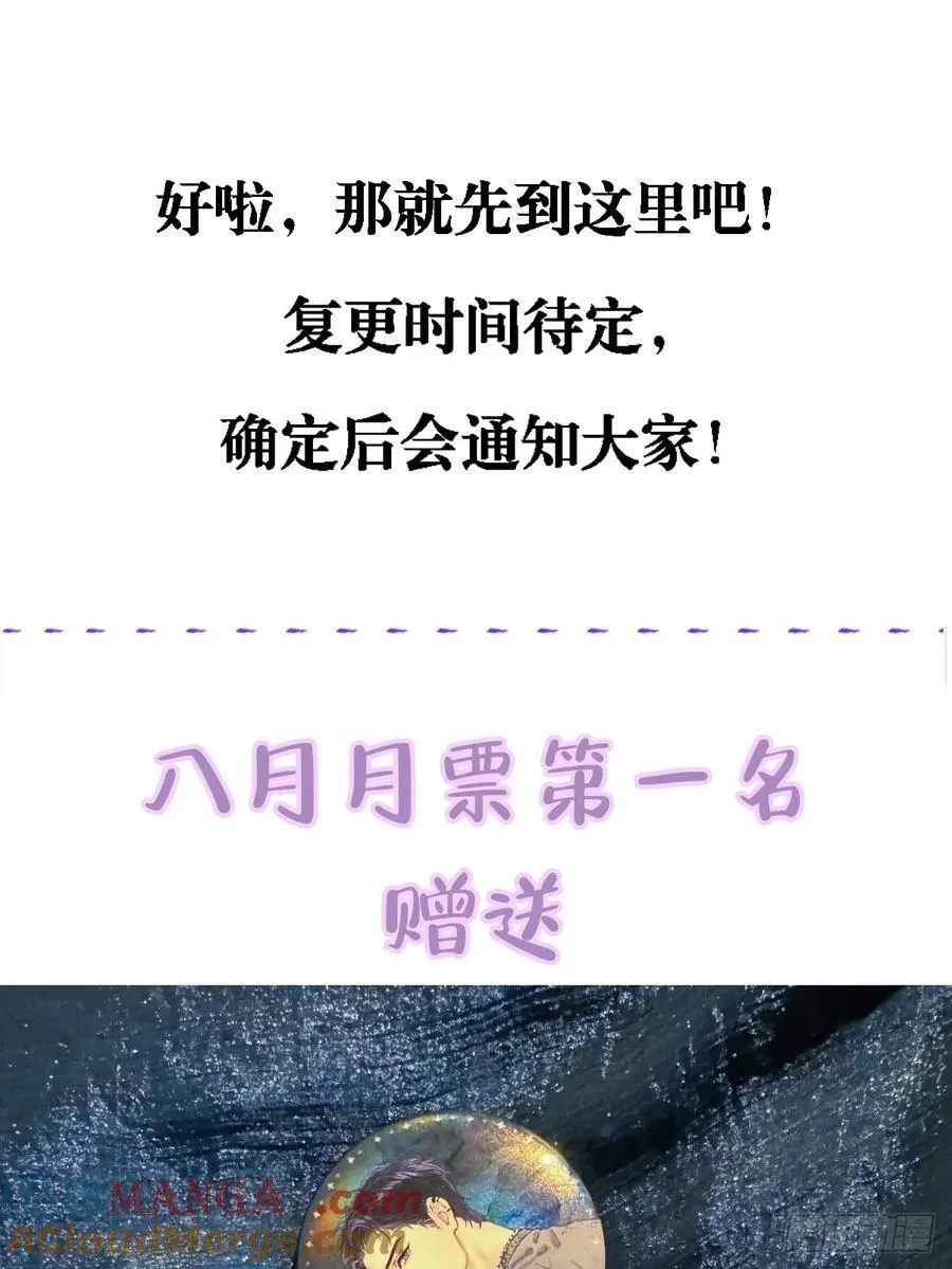 辛辛生快呀16