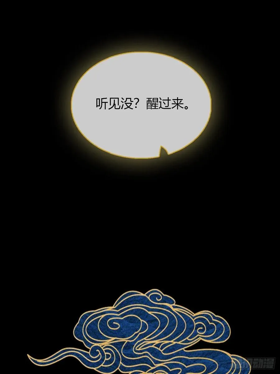 27.收留我一晚4