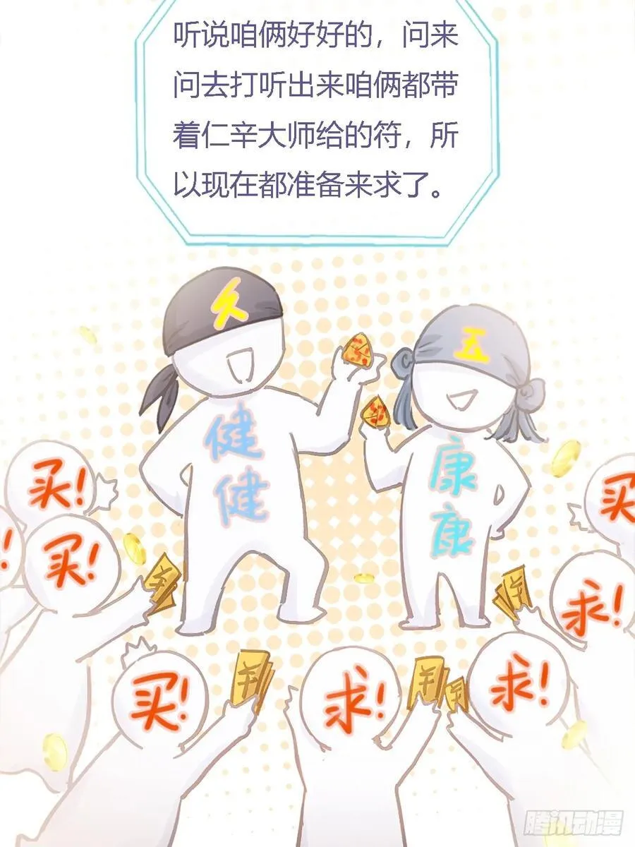 33.让人不适应58