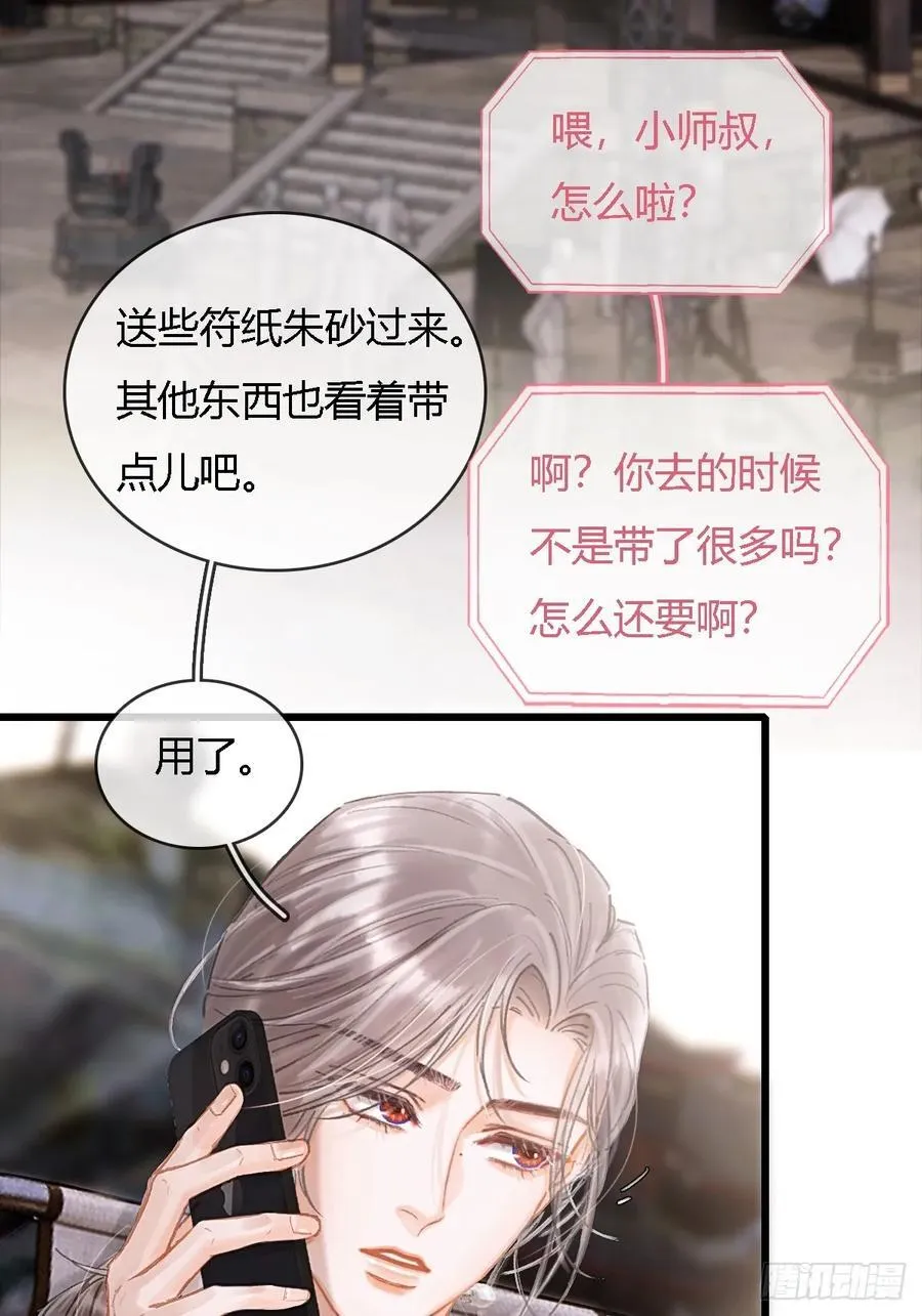 33.让人不适应19