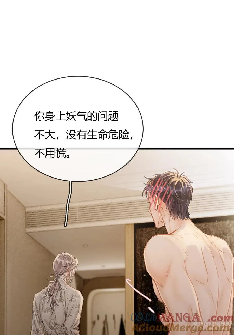 32.早这样多好48
