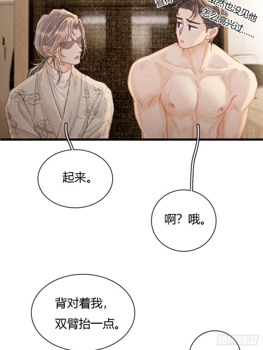 32.早这样多好16