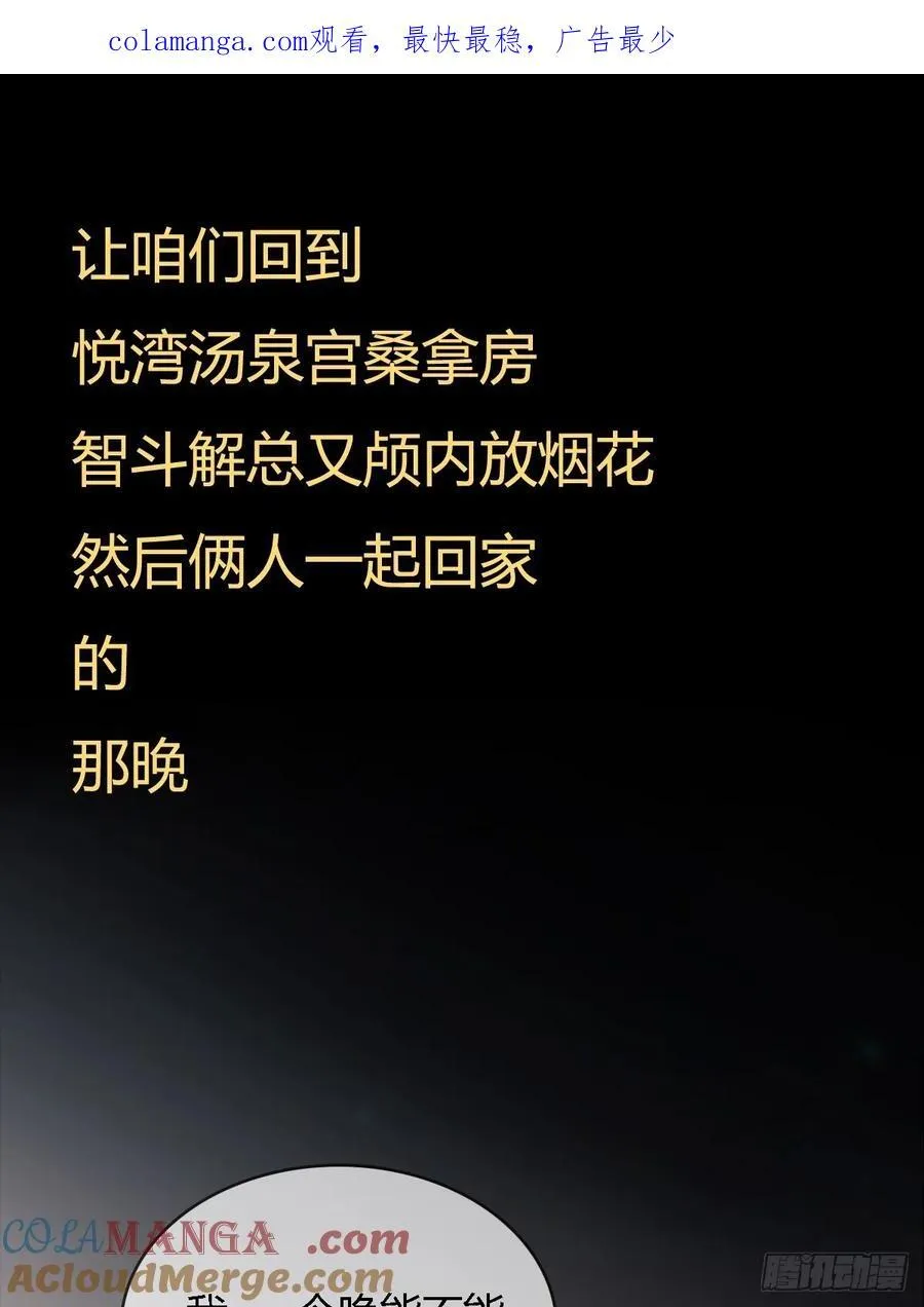 假如小剧场0