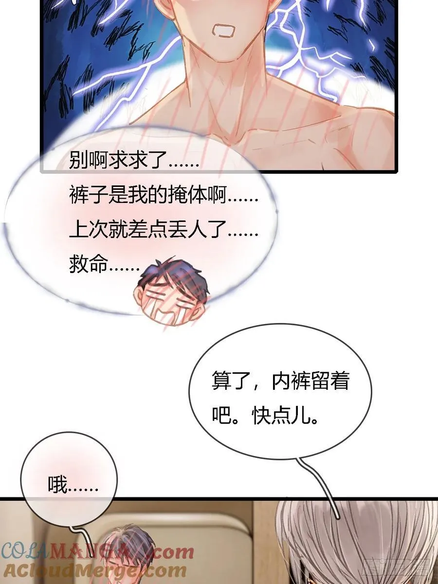 31.非得这样吗12