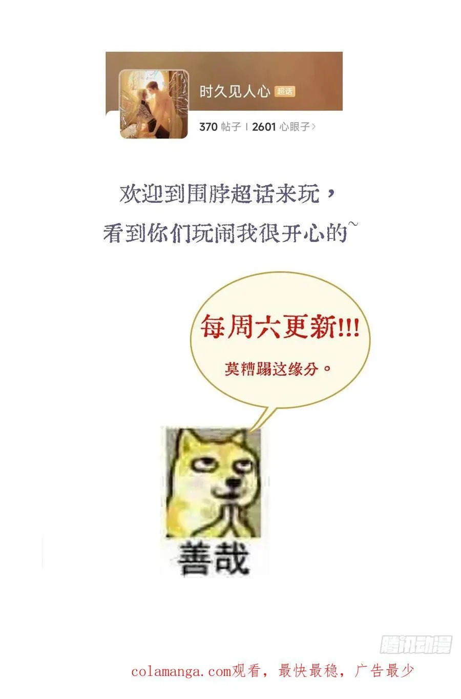 假如小剧场27