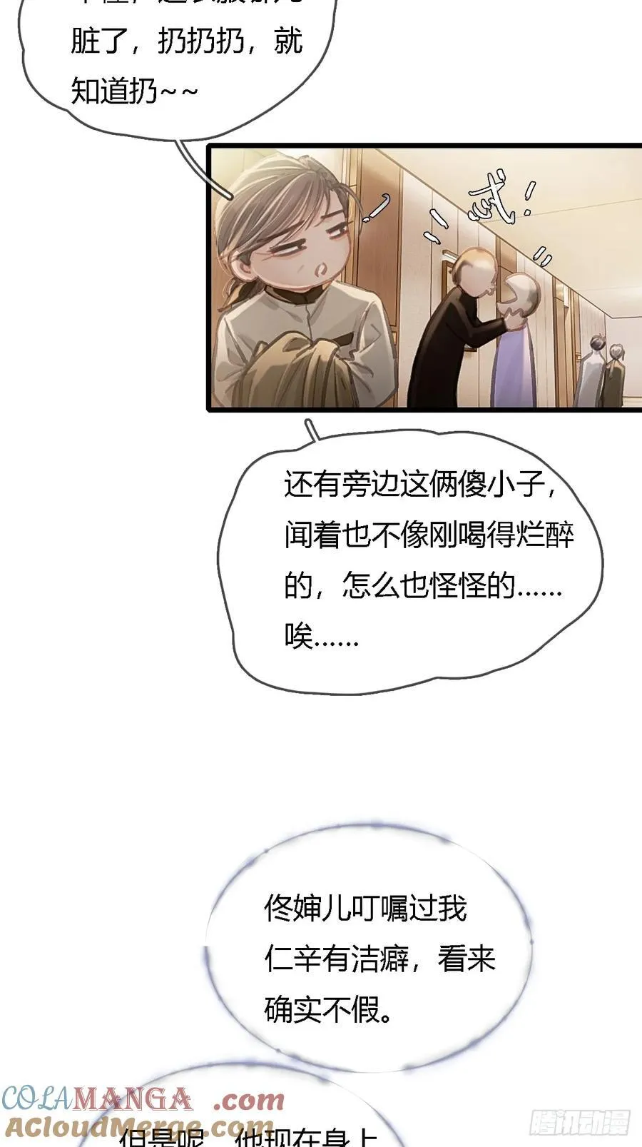 30.这俩可以啊45