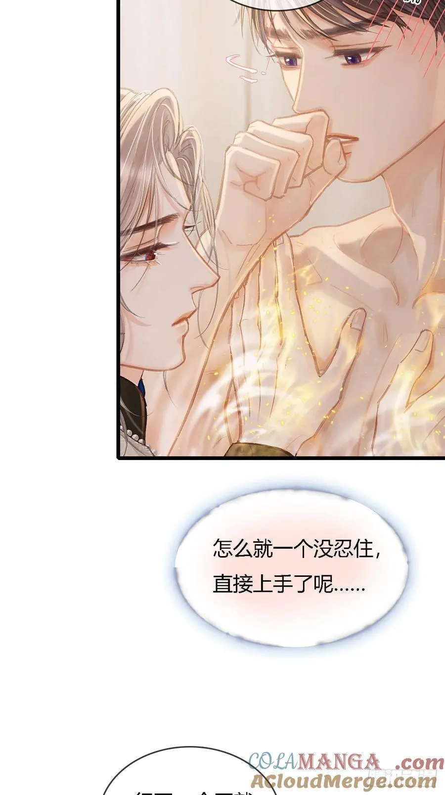 31.非得这样吗45