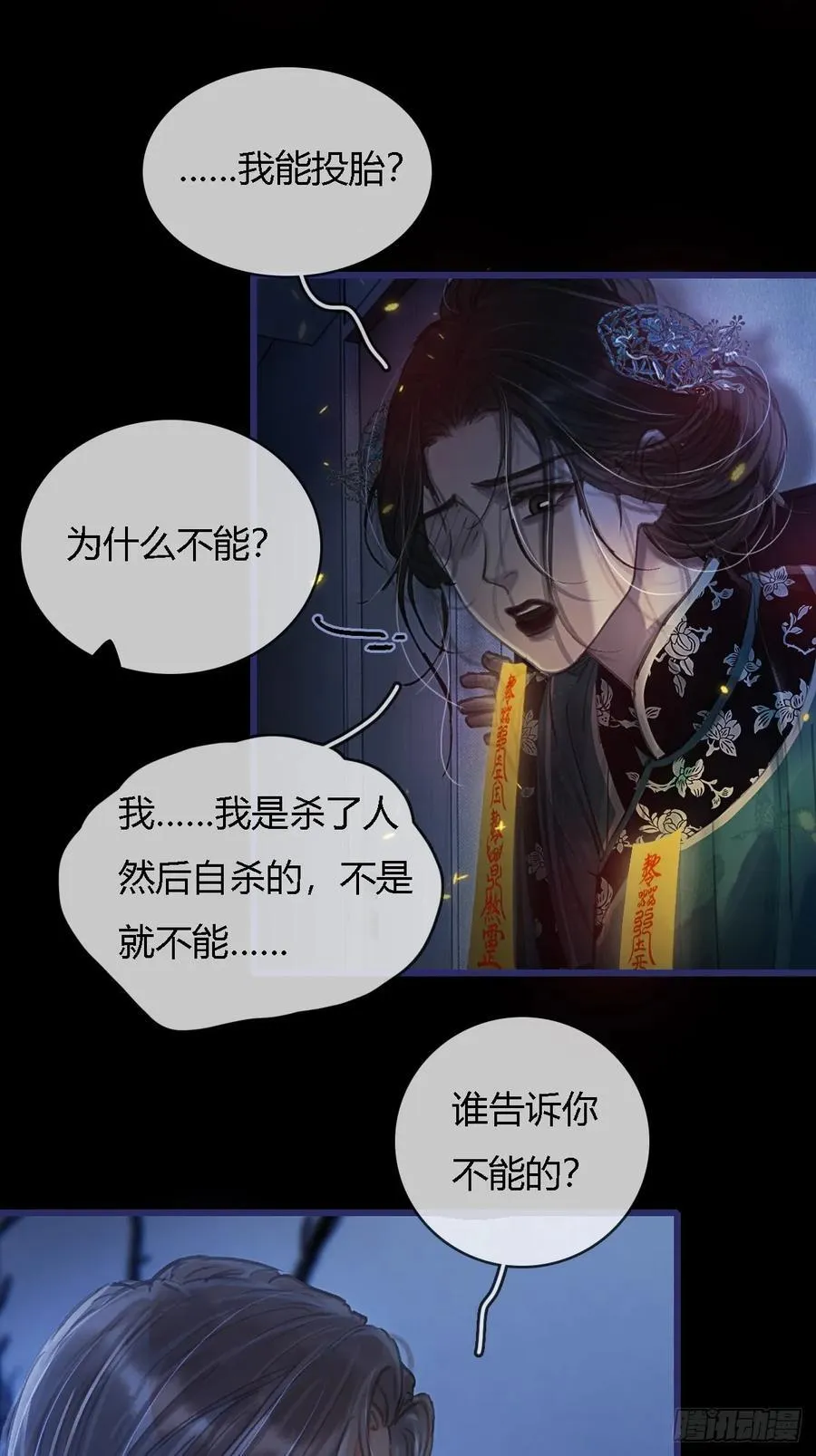 27.收留我一晚16