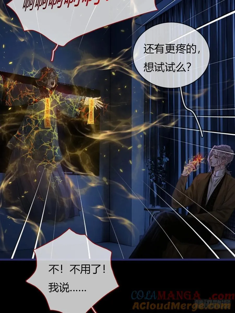 27.收留我一晚12
