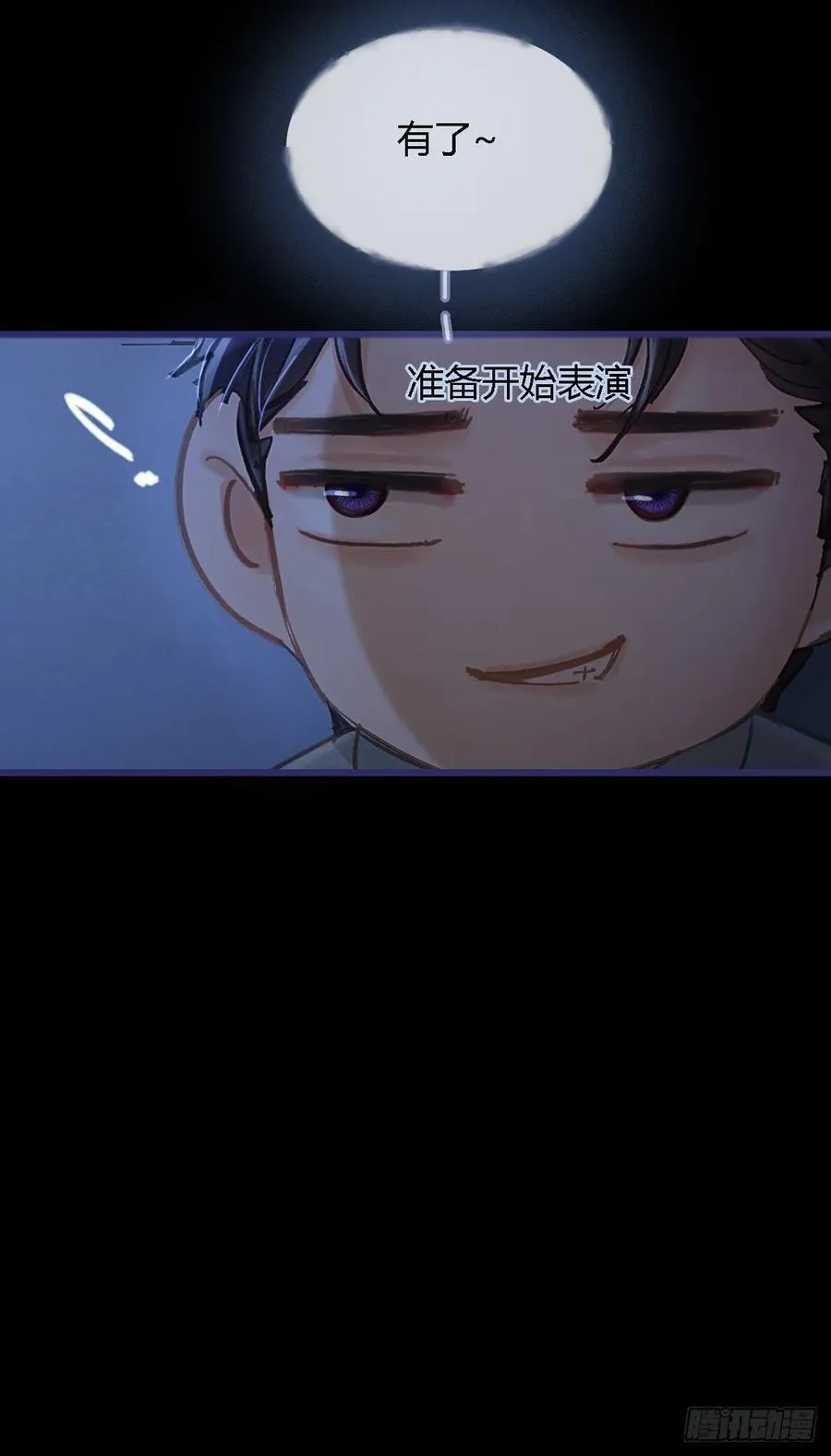 27.收留我一晚34