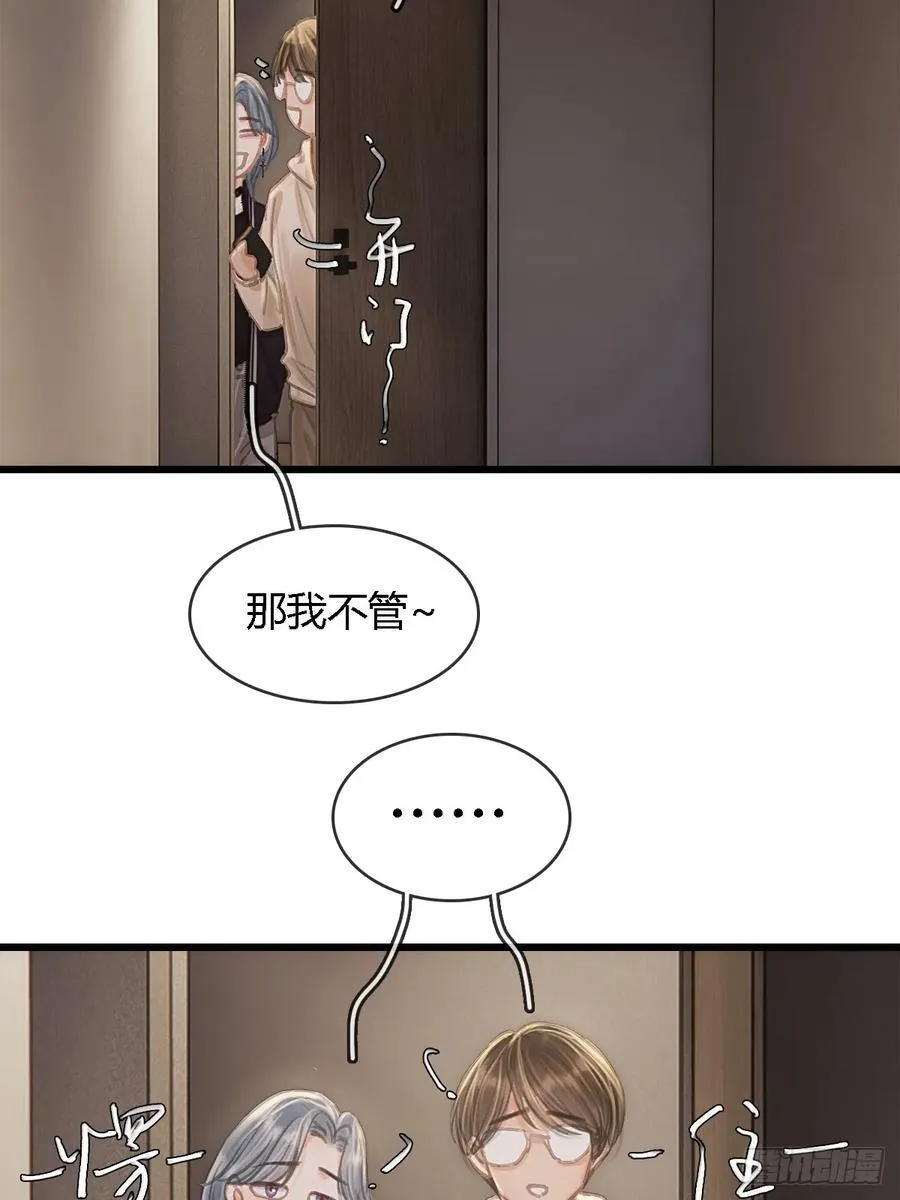 28.他再不松手31