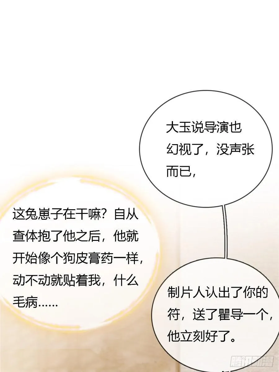 34.心态要爆炸11