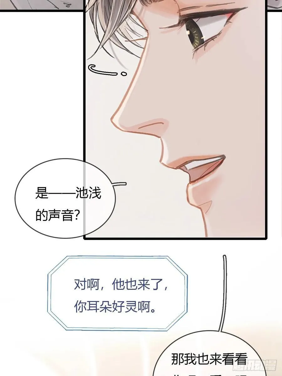 33.让人不适应44