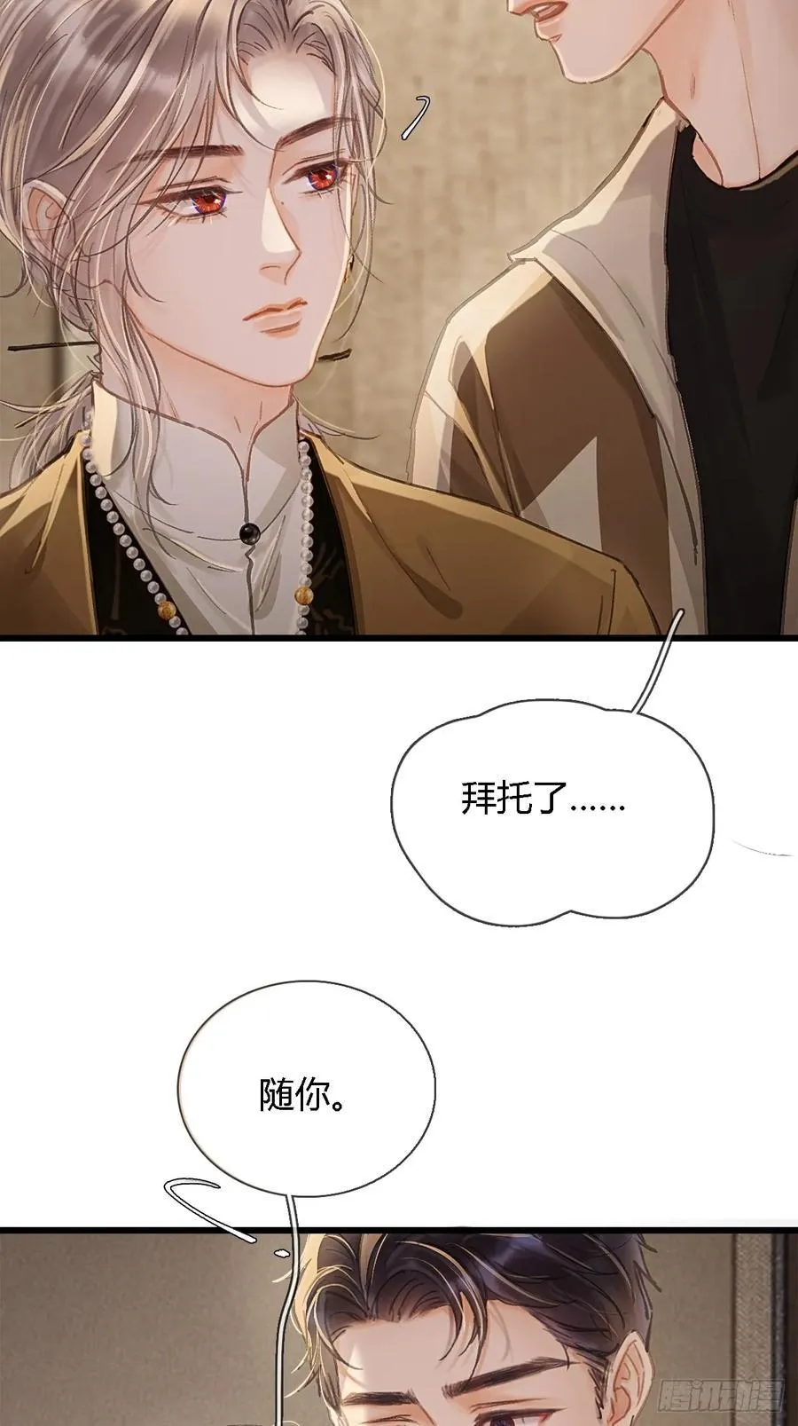 29.漂亮的男生53