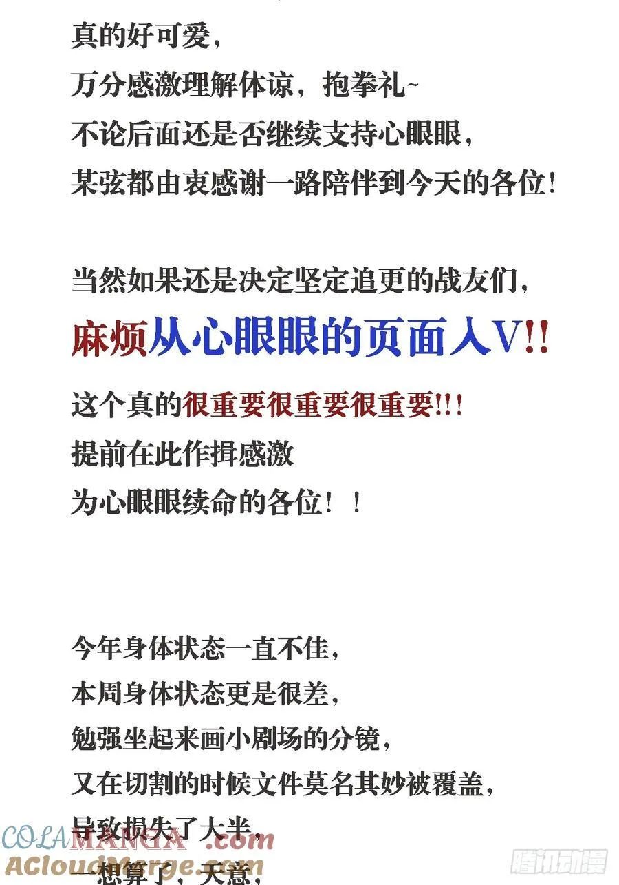 入V小通知2