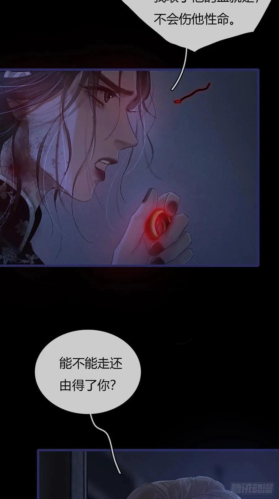 26.解解馋得了52
