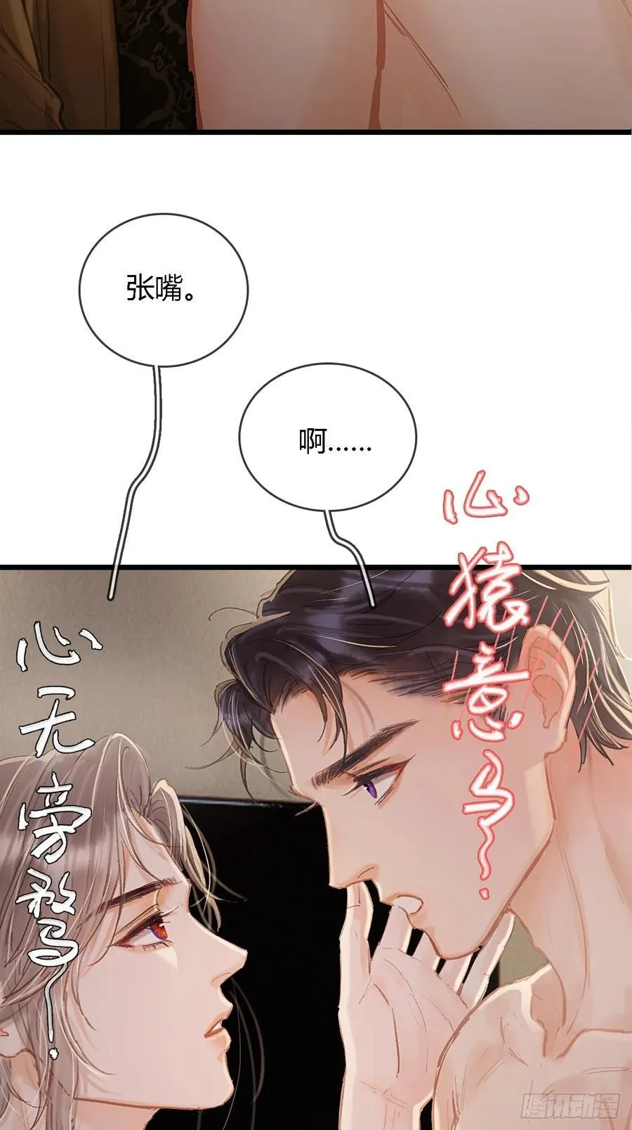 29.漂亮的男生1