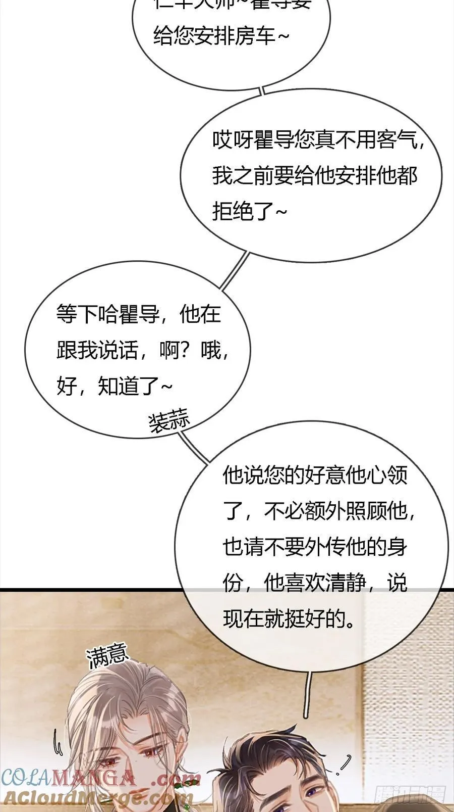 34.心态要爆炸24