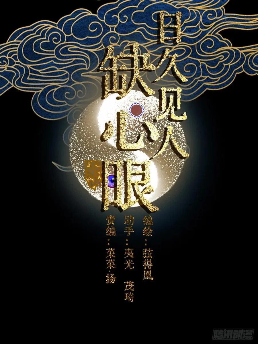 27.收留我一晚5