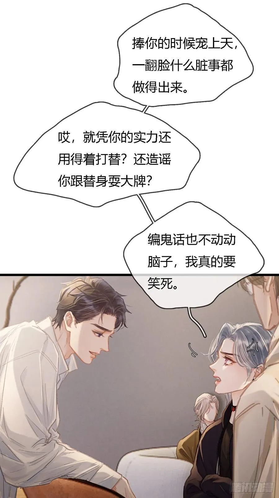 29.漂亮的男生19