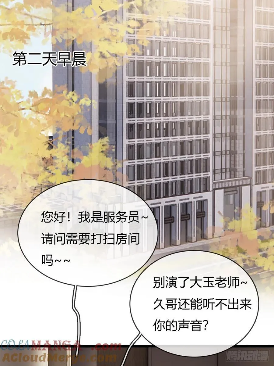 28.他再不松手30