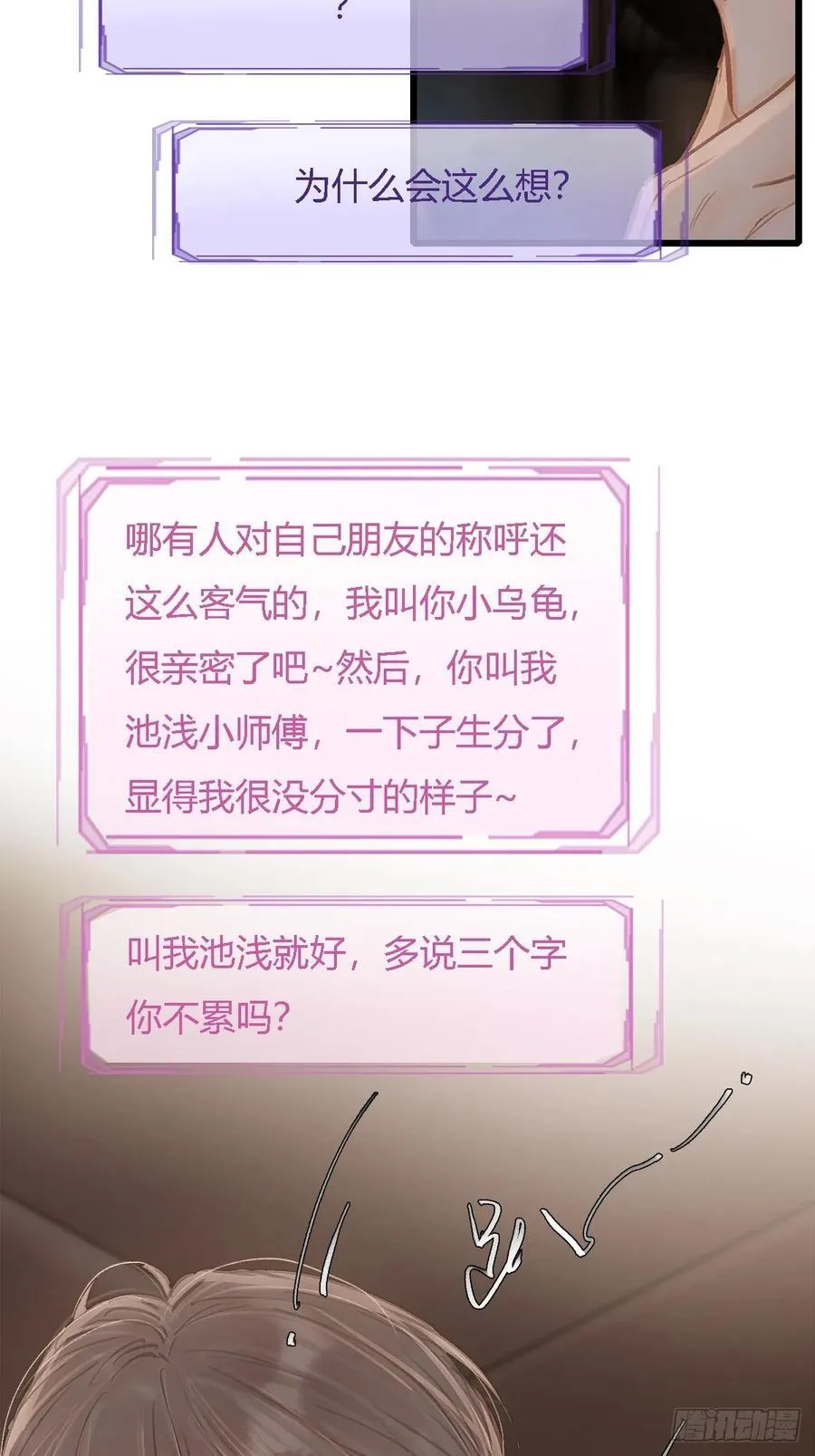 28.他再不松手19
