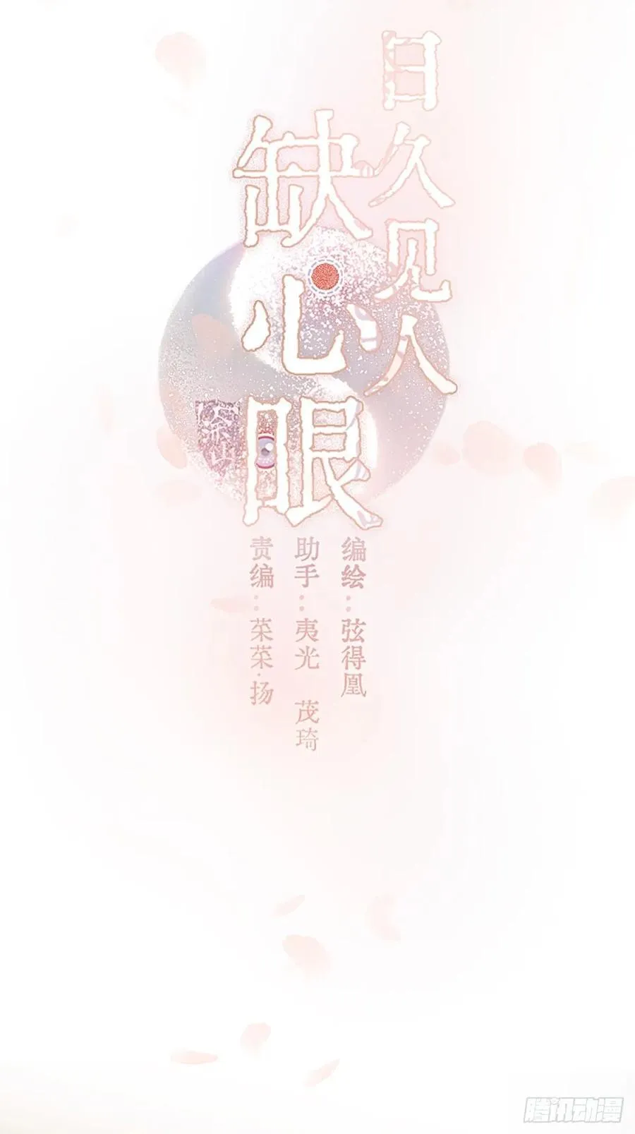 32.早这样多好10