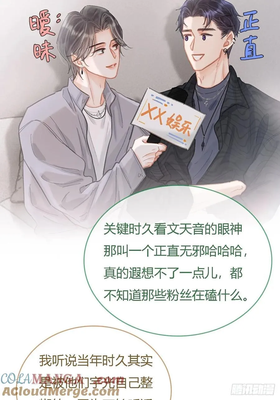 33.让人不适应33