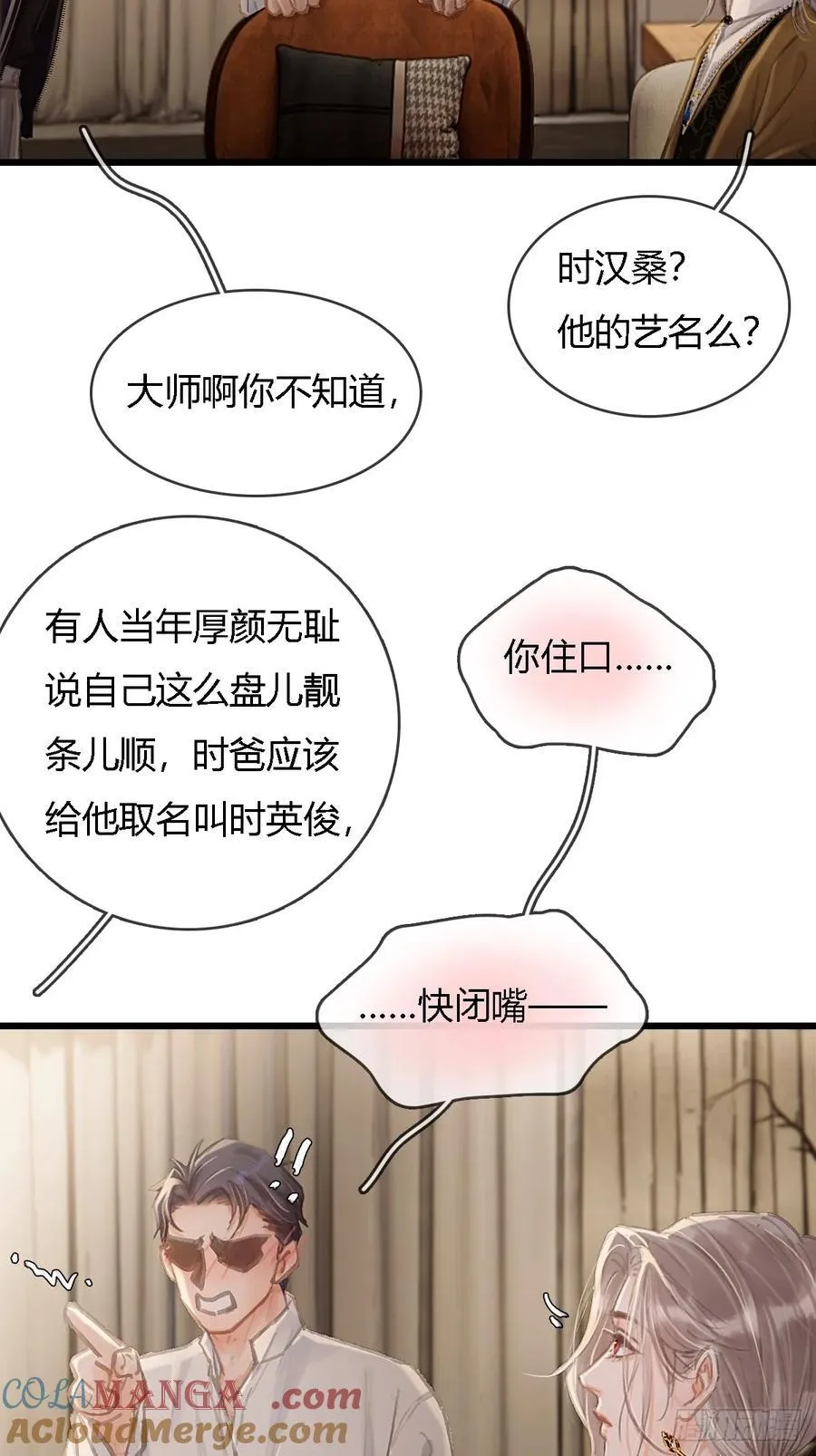 29.漂亮的男生24