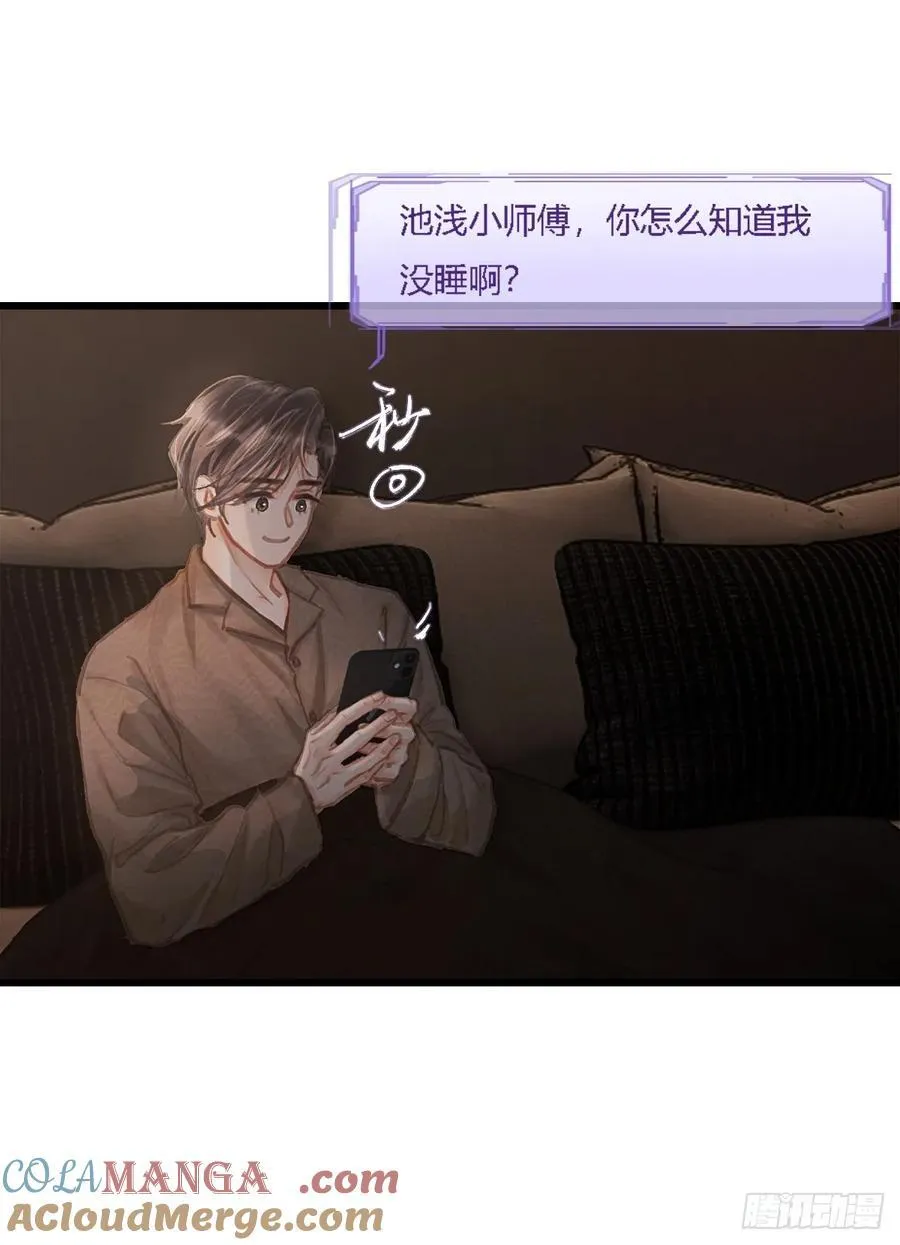 28.他再不松手6