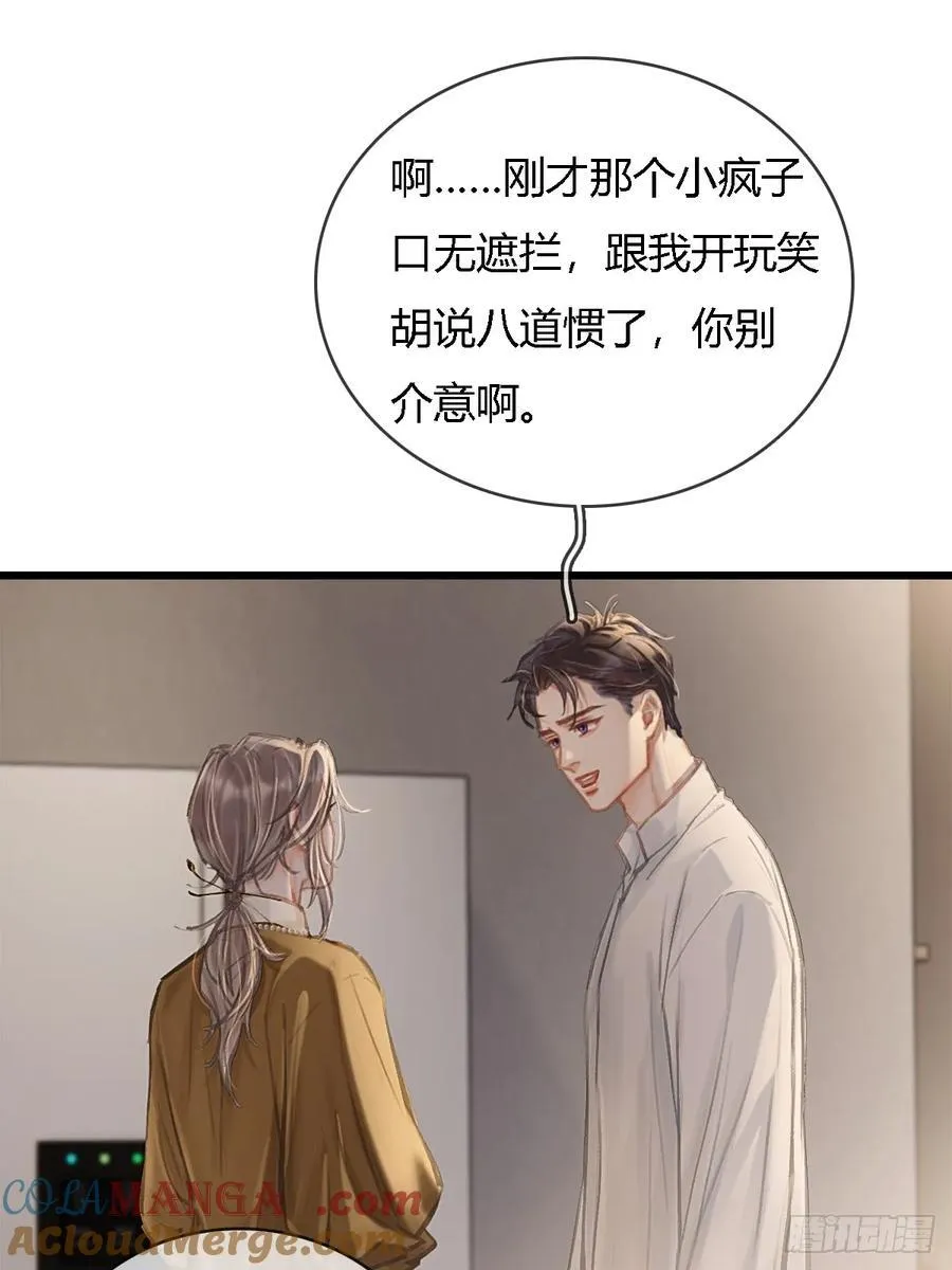 29.漂亮的男生27
