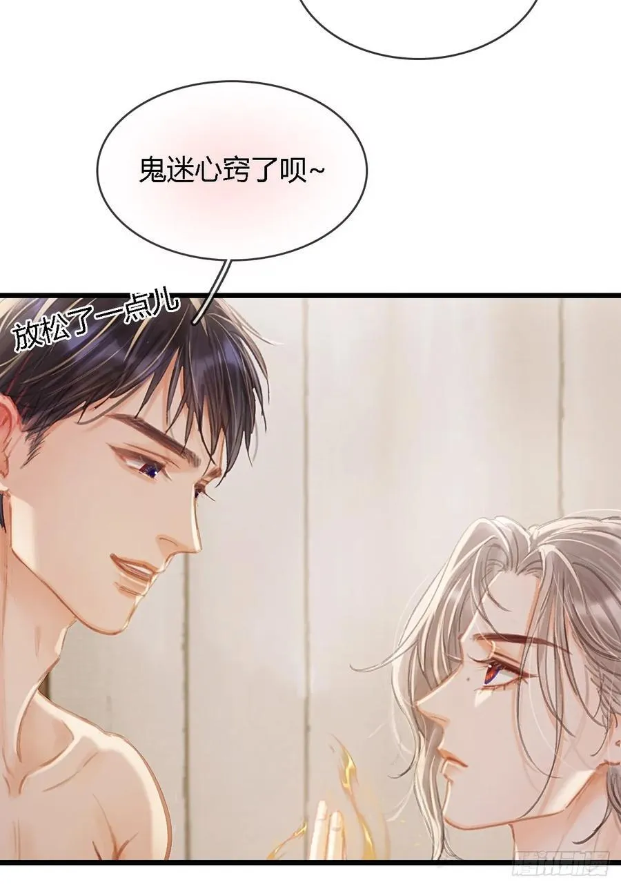 31.非得这样吗19