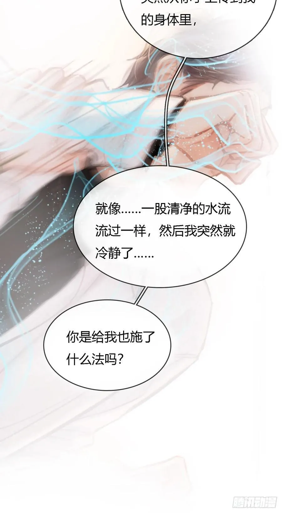 31.非得这样吗22