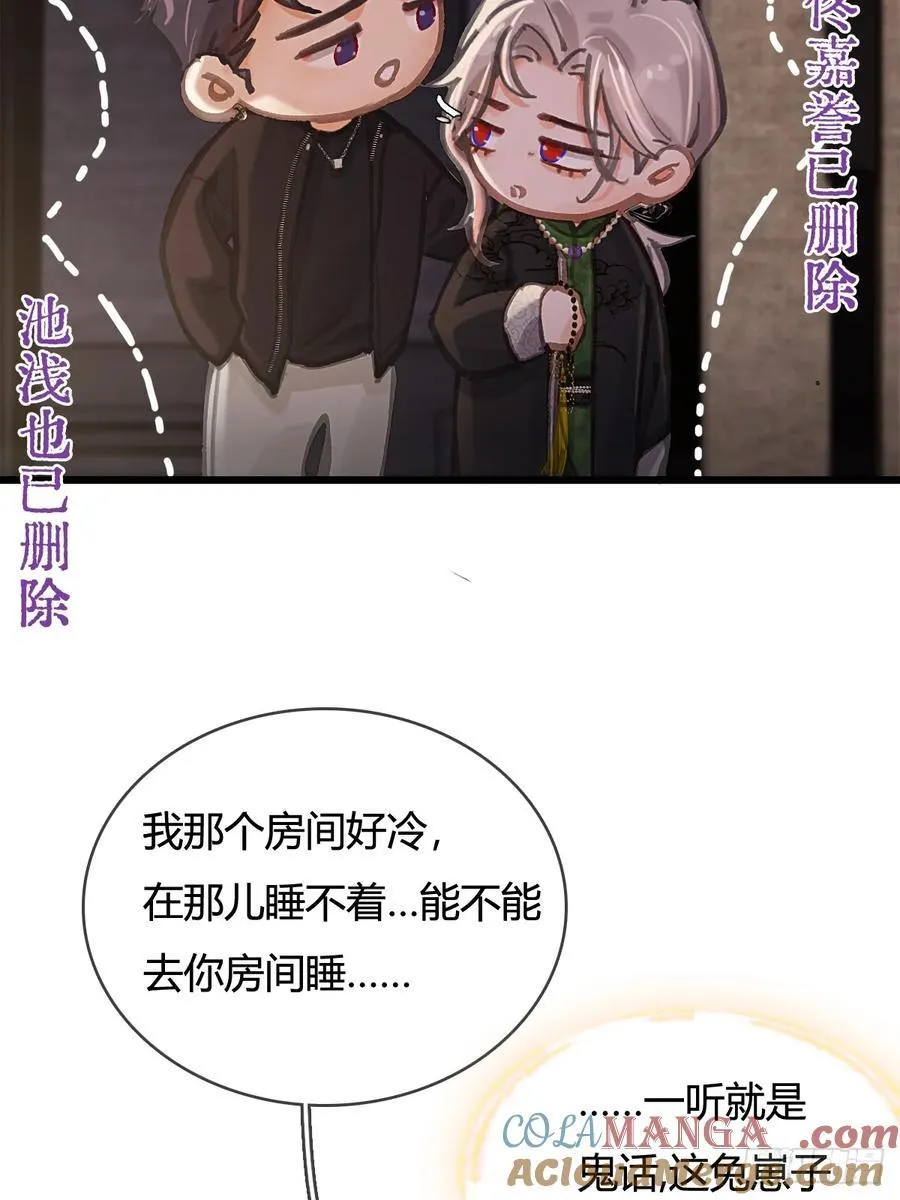 假如小剧场8