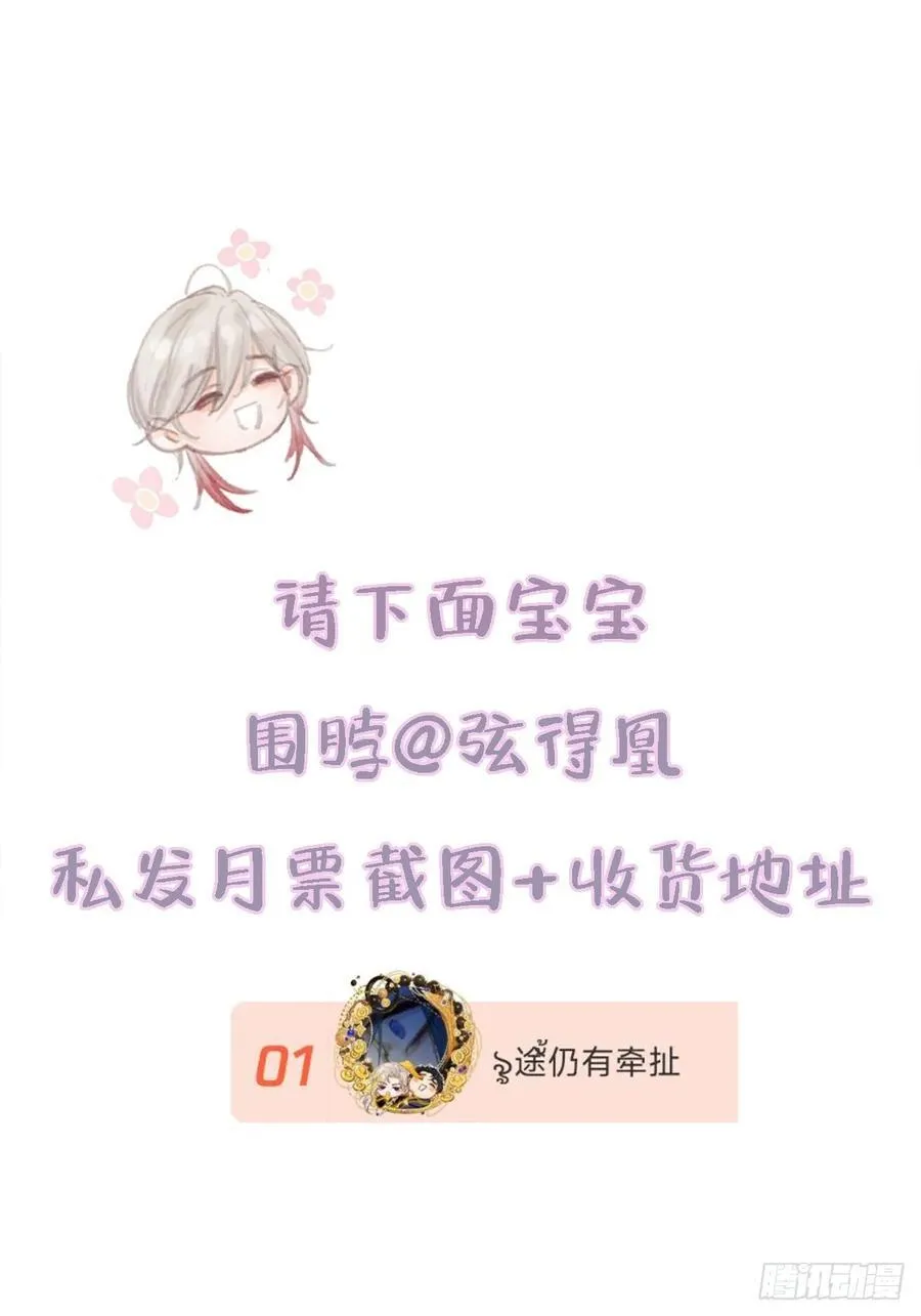 26.解解馋得了61