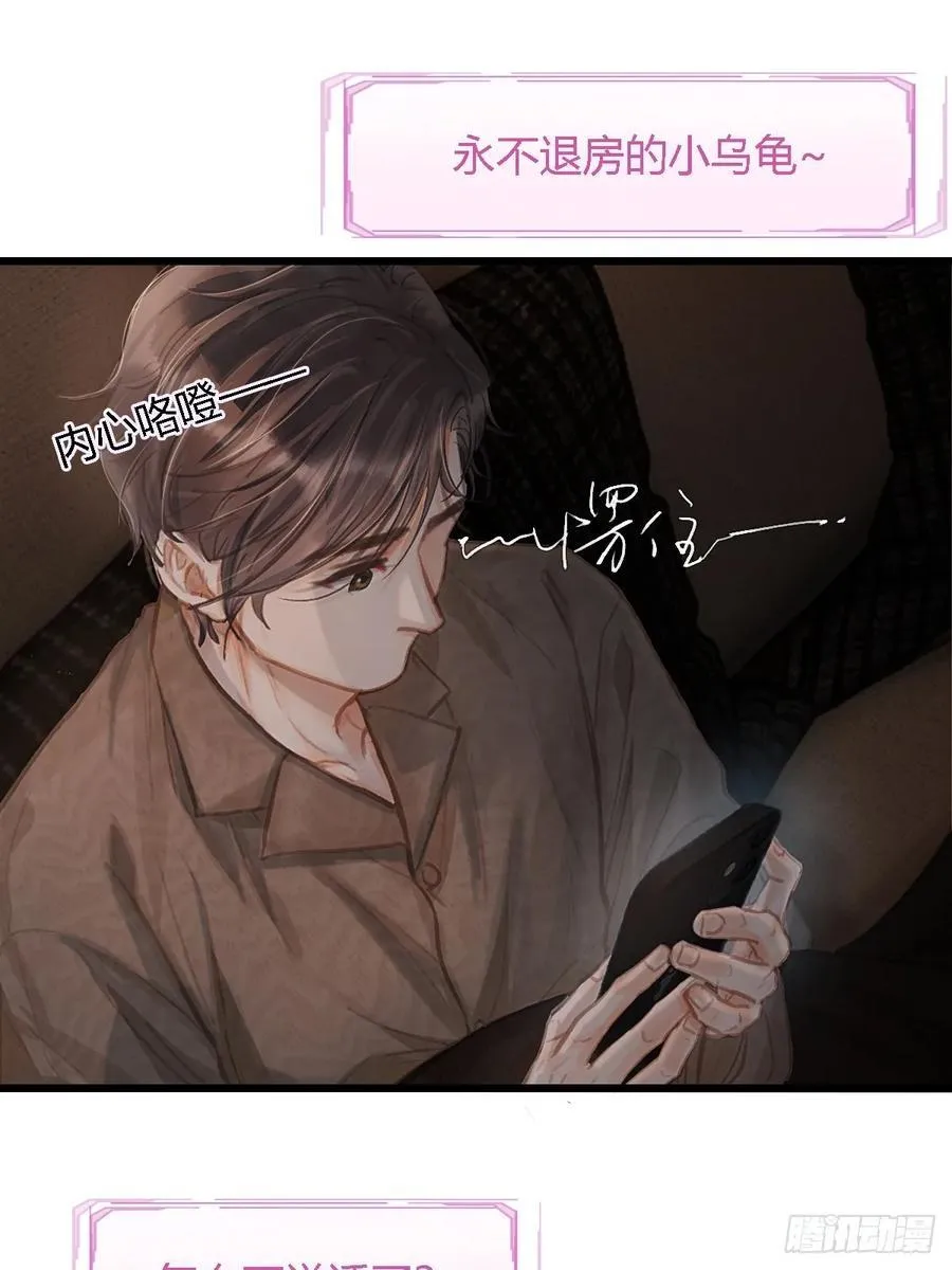 28.他再不松手8