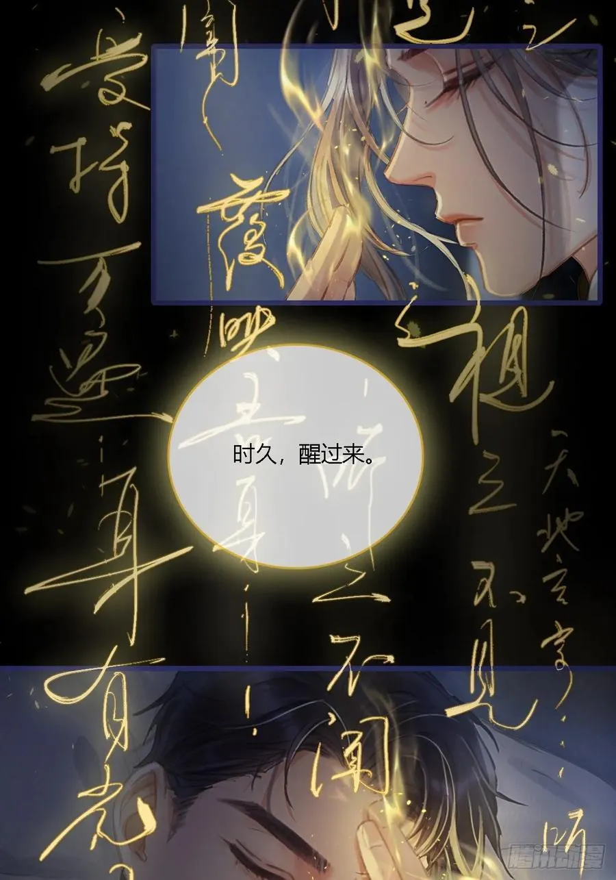 27.收留我一晚2
