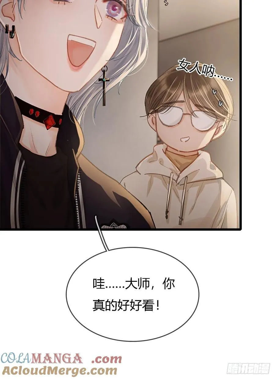 29.漂亮的男生12
