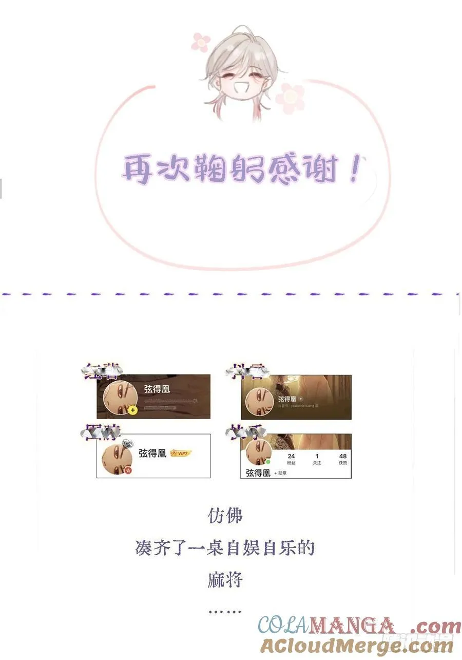 26.解解馋得了63