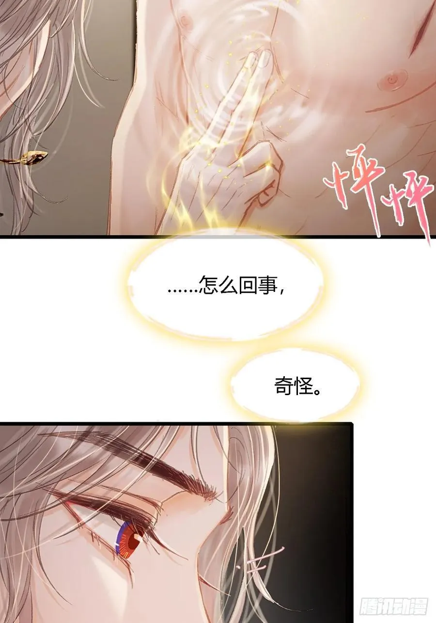28.他再不松手44