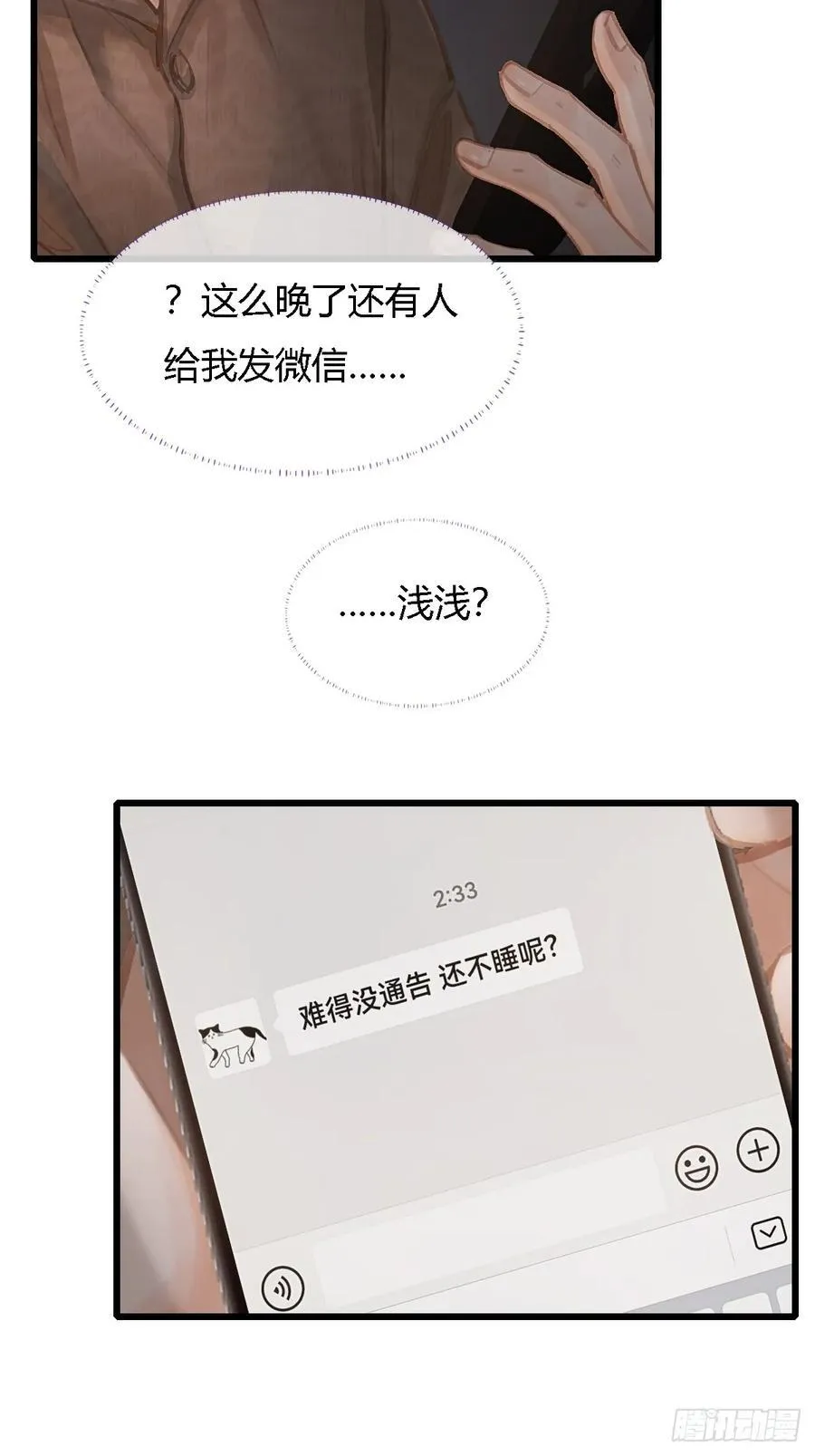 28.他再不松手5