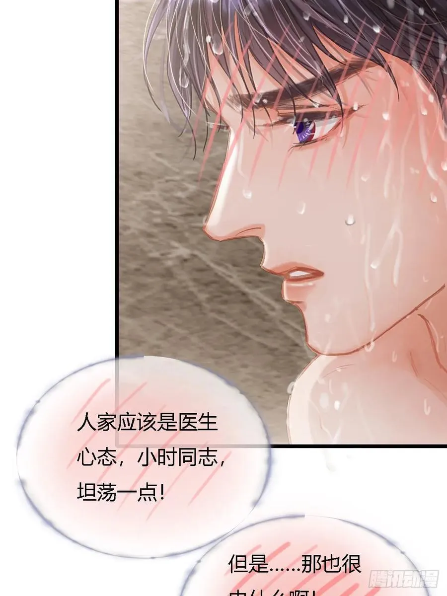 31.非得这样吗7