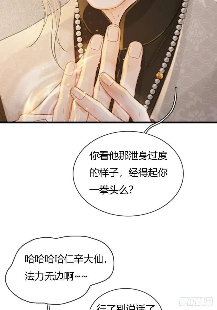 31.非得这样吗28