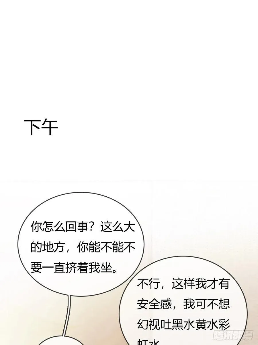 34.心态要爆炸8