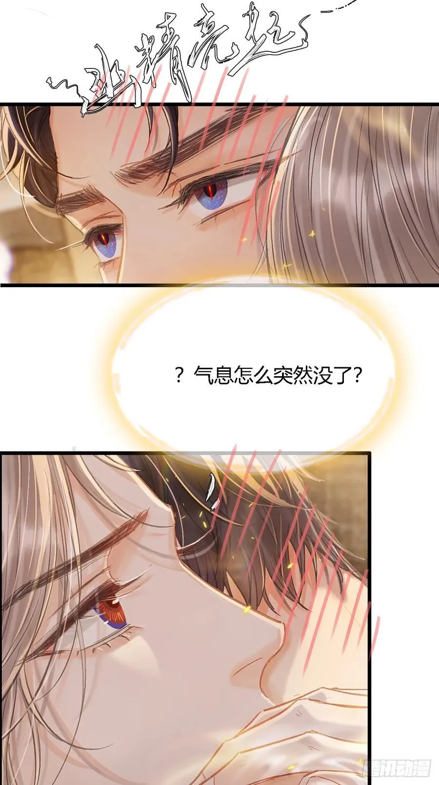 32.早这样多好32