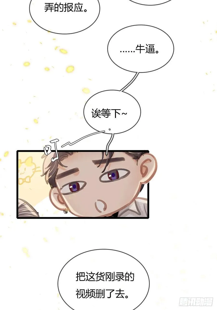 30.这俩可以啊41