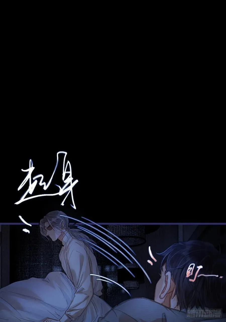 27.收留我一晚43