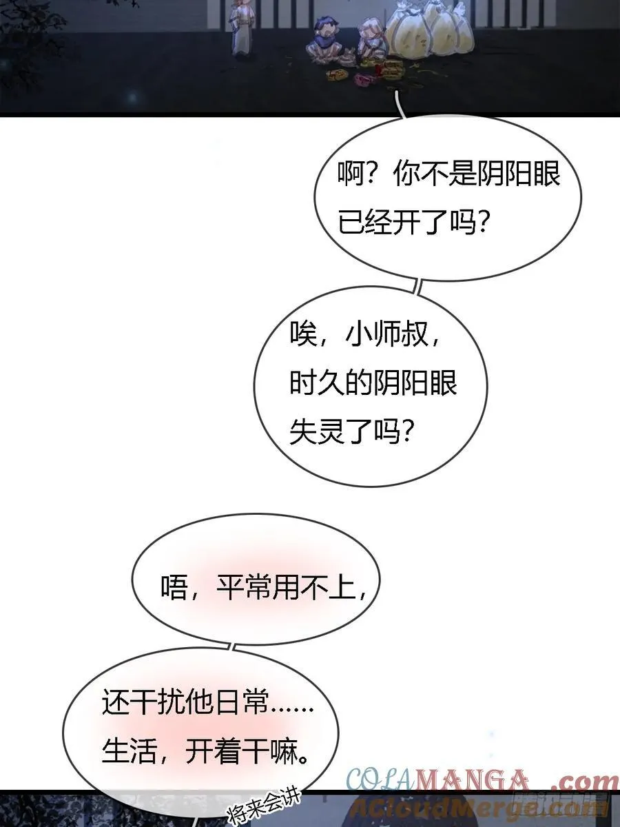 辛辛生快呀4